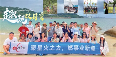 OPTICO Hosts Summer Team{0}}Kūrimo renginys, skirtas pasikrauti ir vėl prisij...