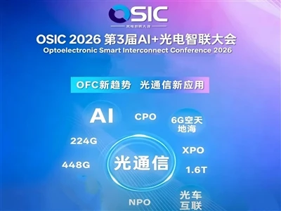 OSIC 2026 apžvalga: Optinis ryšys 3.0 iškelia bures, dirbtinis intelektas ved...